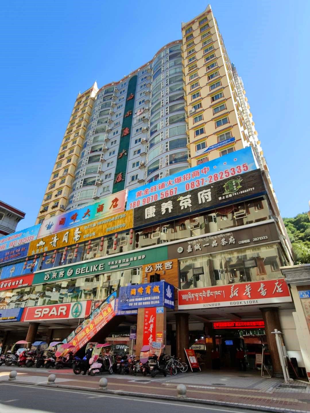 环境展示