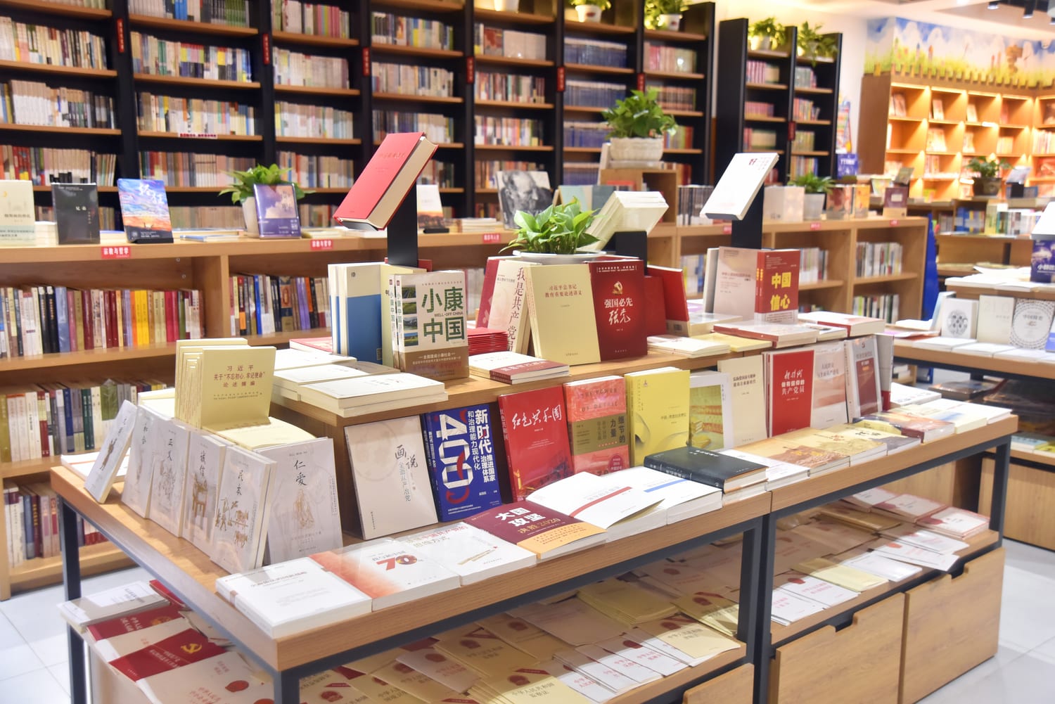 书城社科展区