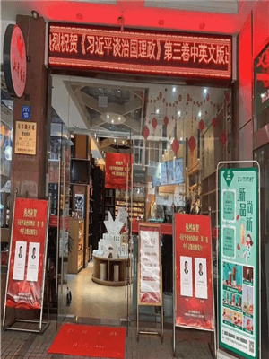 超前谋划 主动作为 课前到书 人手一册